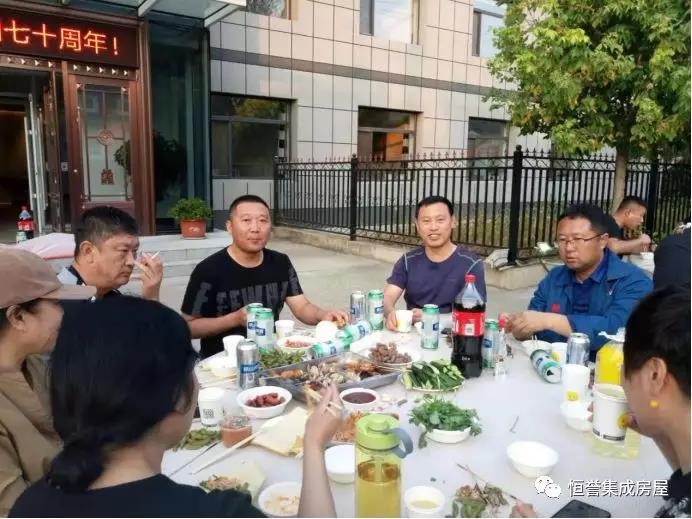 愛祖國，愛生活！